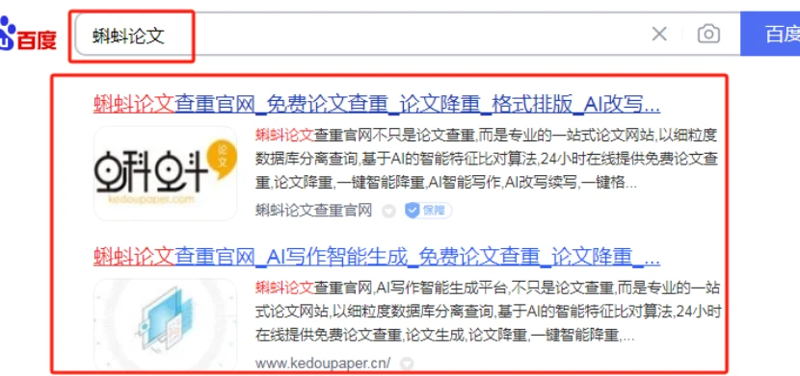 毕业论文生成:新手指南