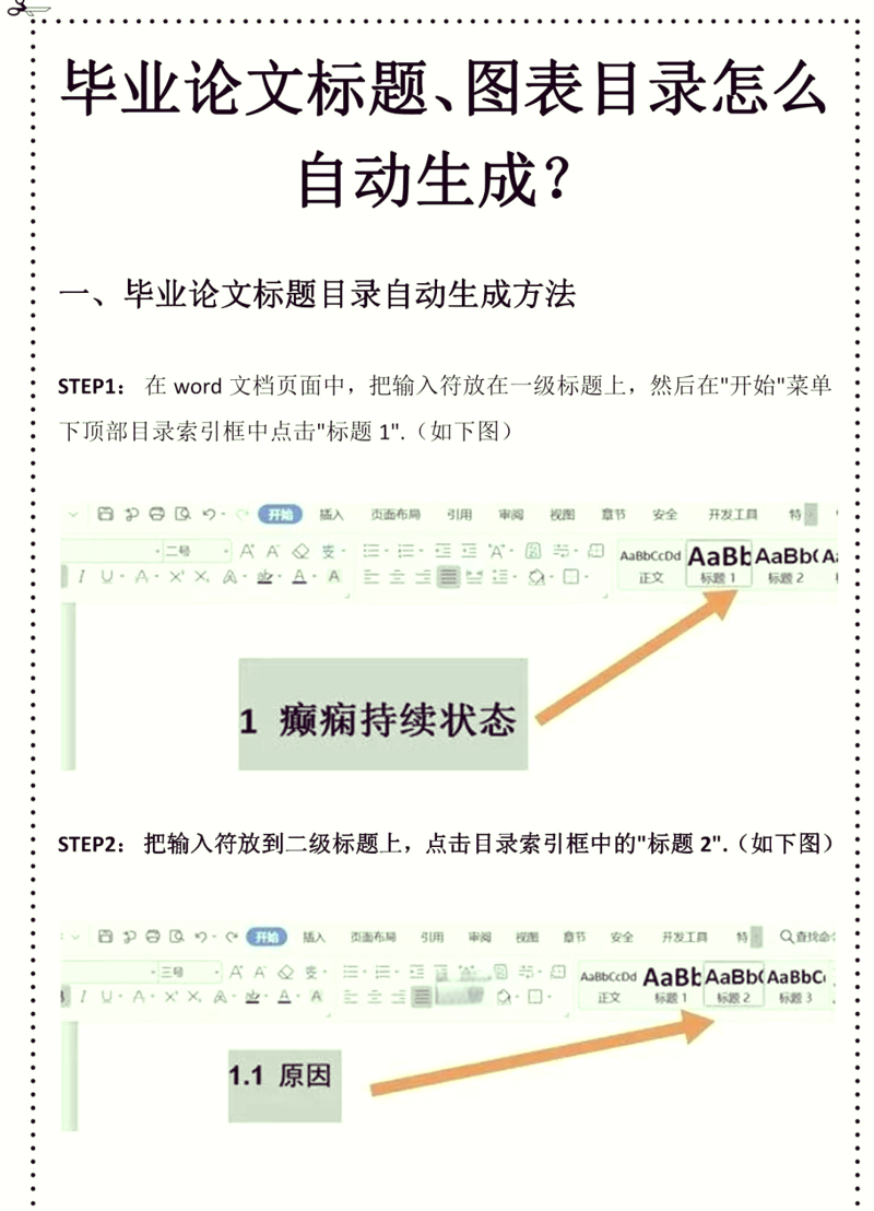 论文写作平台比较:哪个更适合你?